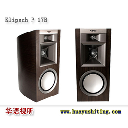 杰士音箱 P17B 环绕音响 Klipsch 书架箱