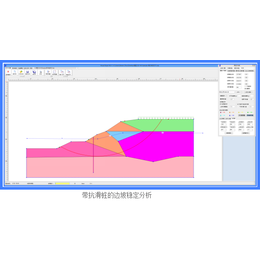 用visual slope进行*滑桩设计