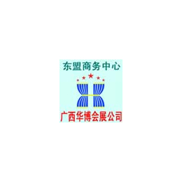 2018国际仓储及物流设备越南河内展览会