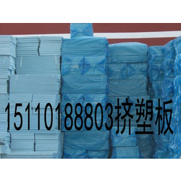 北京市挤塑板厂家