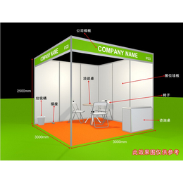 2016第九届北京大数据产业及云计算展览会