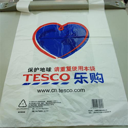衡水塑料袋,一次性食品塑料袋,选来选去还是海通塑料