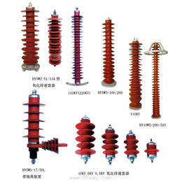 供应A*避雷器MWD16电压20KV A**代理