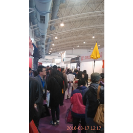 2016北京进口商品展