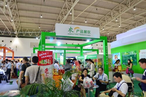 2016上海绿色有机食品展览会