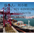  上海仪器海运空运进口的流程缩略图4