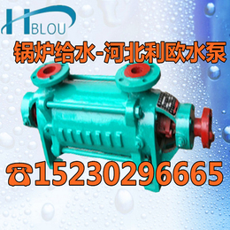 1.5GC消防锅炉给水泵高温清水循环泵分段式离心泵管道增压泵