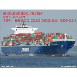 北京到福建的海运费是多少
