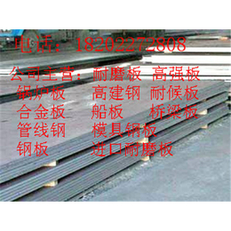 岳阳输油管线用13个厚的X80管线钢出厂价缩略图