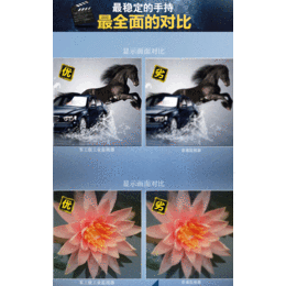 深圳市安东华泰 厂家供应24寸液晶高清监视器 价格实惠