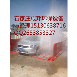 邯郸工地自动冲洗设备 洗车机平台