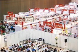 2016年浙江宁波进口商品展