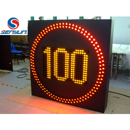 供应广西可变限速标志+LED限速标志牌+交通限速标志