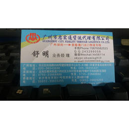 狮岭镇到香港物流专线 狮岭镇到香港物流公司 150元立方米缩略图