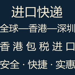 台湾进口清关台湾专线进口台湾海运进口台湾包税进口台湾快件进口 缩略图