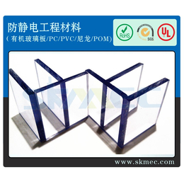 双振****供应 韩国 MEC 防静电PVC板