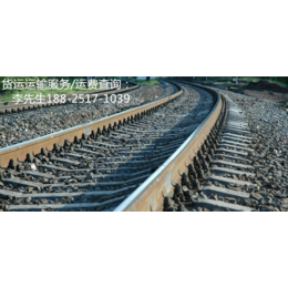 中山到重庆货运公司-铁路集装箱运输-家具运输专线缩略图
