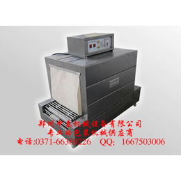 热收缩机小型热收缩包装机淀粉餐具包装机