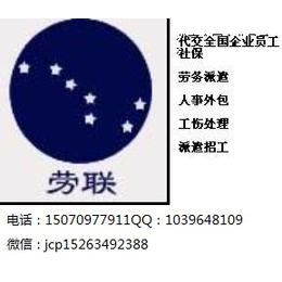 个人怎么缴纳社保永修劳联人力资源来帮忙