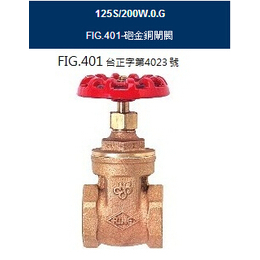 FIG.401青铜闸阀RING东光_FIG401闸阀