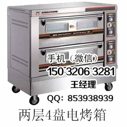 红菱远红外电热商用烤箱 两层四盘电烤箱XC24DHP带发酵箱缩略图