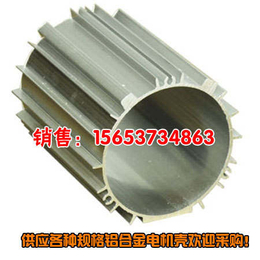 型材散热器 铝材散热器   铝制散热器
