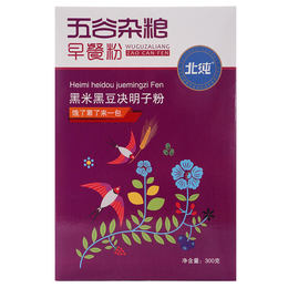 北纯黑米黑豆决明子粉300g  纯正健康谷物粉缩略图