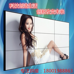 供应LG55寸液晶拼接屏幕1.8MM拼缝超窄边高清监控电视墙缩略图