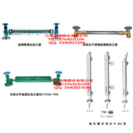 液位计 玻璃管液位计 磁性翻柱液位计 液位指示器 液面计