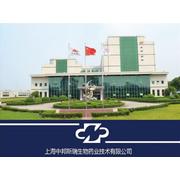 上海中邦斯瑞生物药业技术有限公司
