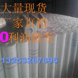 外墙保温网格布100克玻璃纤维网格布耐碱保温网布厂家批发缩略图
