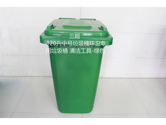 120升大号垃圾桶环卫专用垃圾桶 清洁工具 120升 660升 绿色5 (1)_看图王.jpg