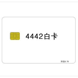 接触式IC卡4428芯片社保卡水表卡厂家定制