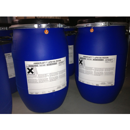 供应罗门哈斯树脂AMBERLITE MB20高纯水混床树脂