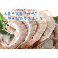 冷冻水产批发：关于夏季吃海鲜的禁忌