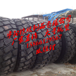 YuYang 2100R33  ****全钢工程机械轮胎