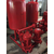 自动喷淋泵 室内消火栓加压泵参数 消防稳压装置 消火栓系统缩略图4