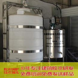 供应厂家直销胶水反应釜 建筑涂料801胶水生产设备创业