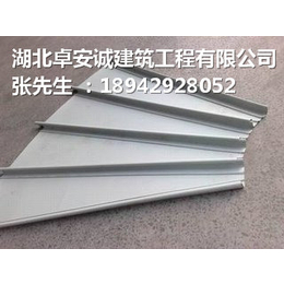 0.6-1.2mm扇形铝镁锰金属屋面板供应武汉