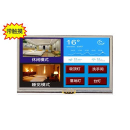 广州大彩串口屏经济型消费类7.0寸串口屏 触摸显示屏人机界面