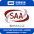 SAA认证多少钱 SAA认证电源 SAA认证公司 安磁缩略图2