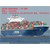 国内集装箱液袋海运贸易运输缩略图1