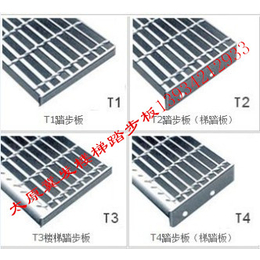太原楼梯踏步板晋城插接钢格板忻州走道防滑网格板