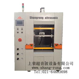 上海上荣超音波CRH-300热板塑料熔接机缩略图