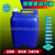 哈尔滨塑料桶|塑料桶|春源塑料制品缩略图1