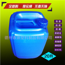 塑料桶|春源塑料制品(在线咨询)|大连塑料桶批发