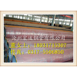 供应12CrMoV材质480mm高压合金钢管