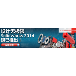 昆山SolidWorks软件代理商丨上海朝玉