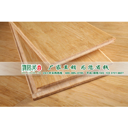 浏阳河 本色平压竹子地板厂家 实竹地板价格 竹木地板批发