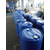 泰然桶业供应胶乳 200升化工塑料桶包装缩略图3